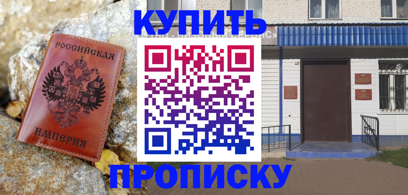 временная регистрация 2025 в Тихвине